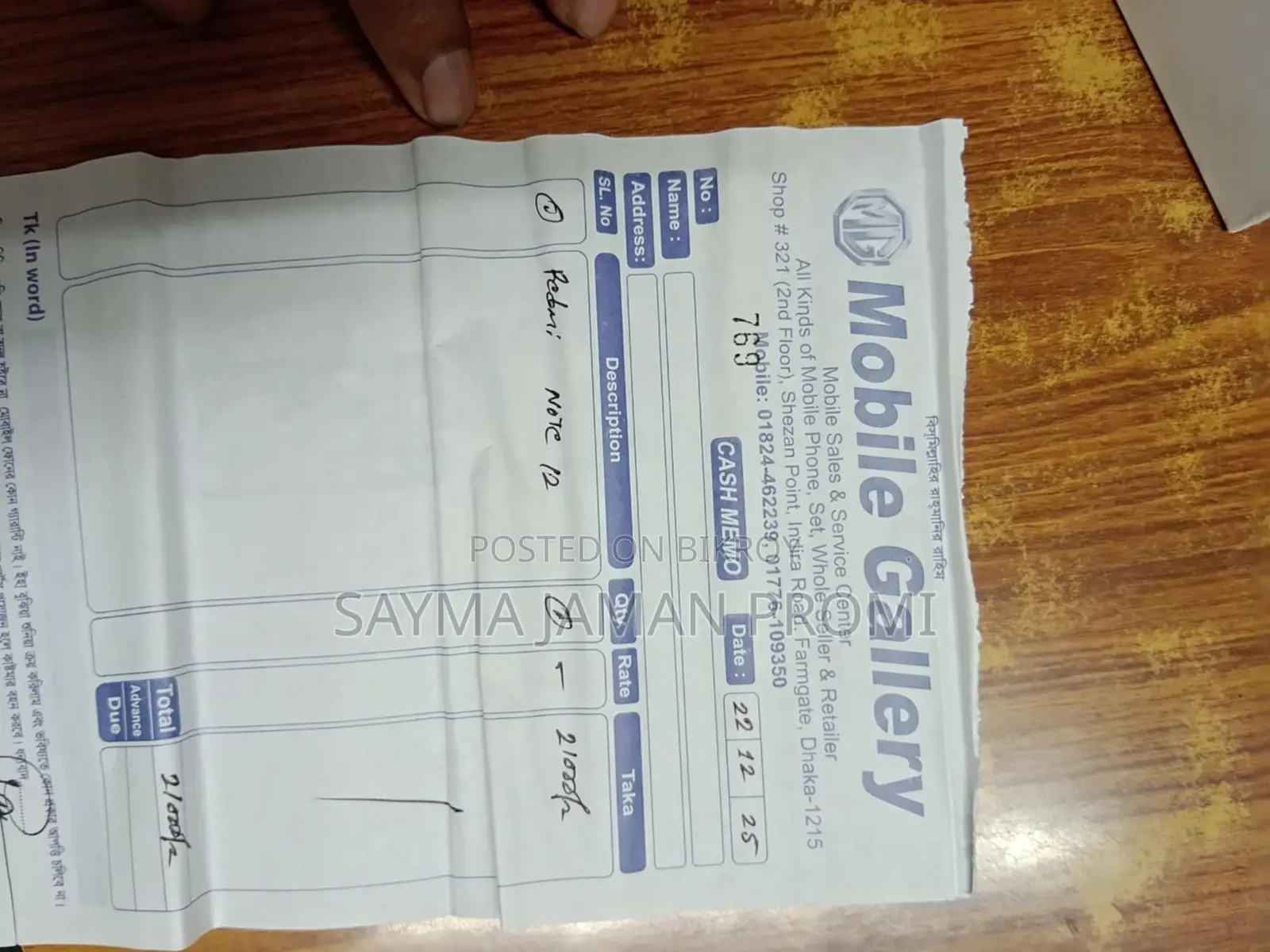 Xiaomi Redmi Note 12 , (Used)