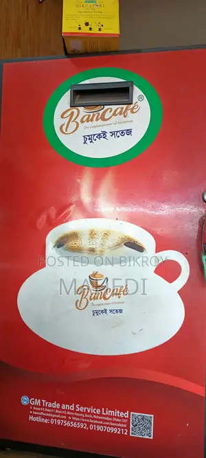 Coffee Machine for Sale