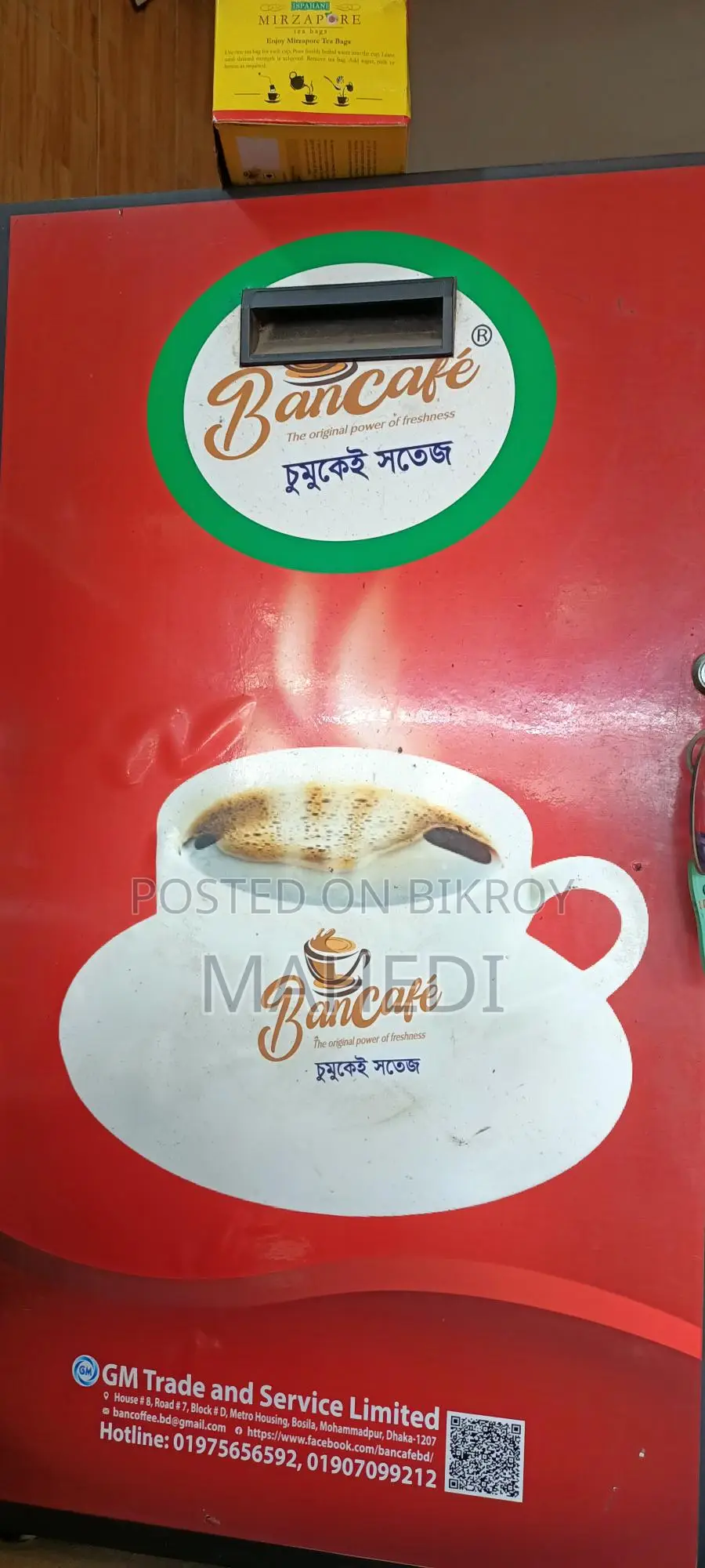 Coffee Machine for Sale
