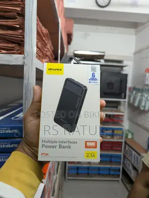 পাওয়ার ব্যাংক