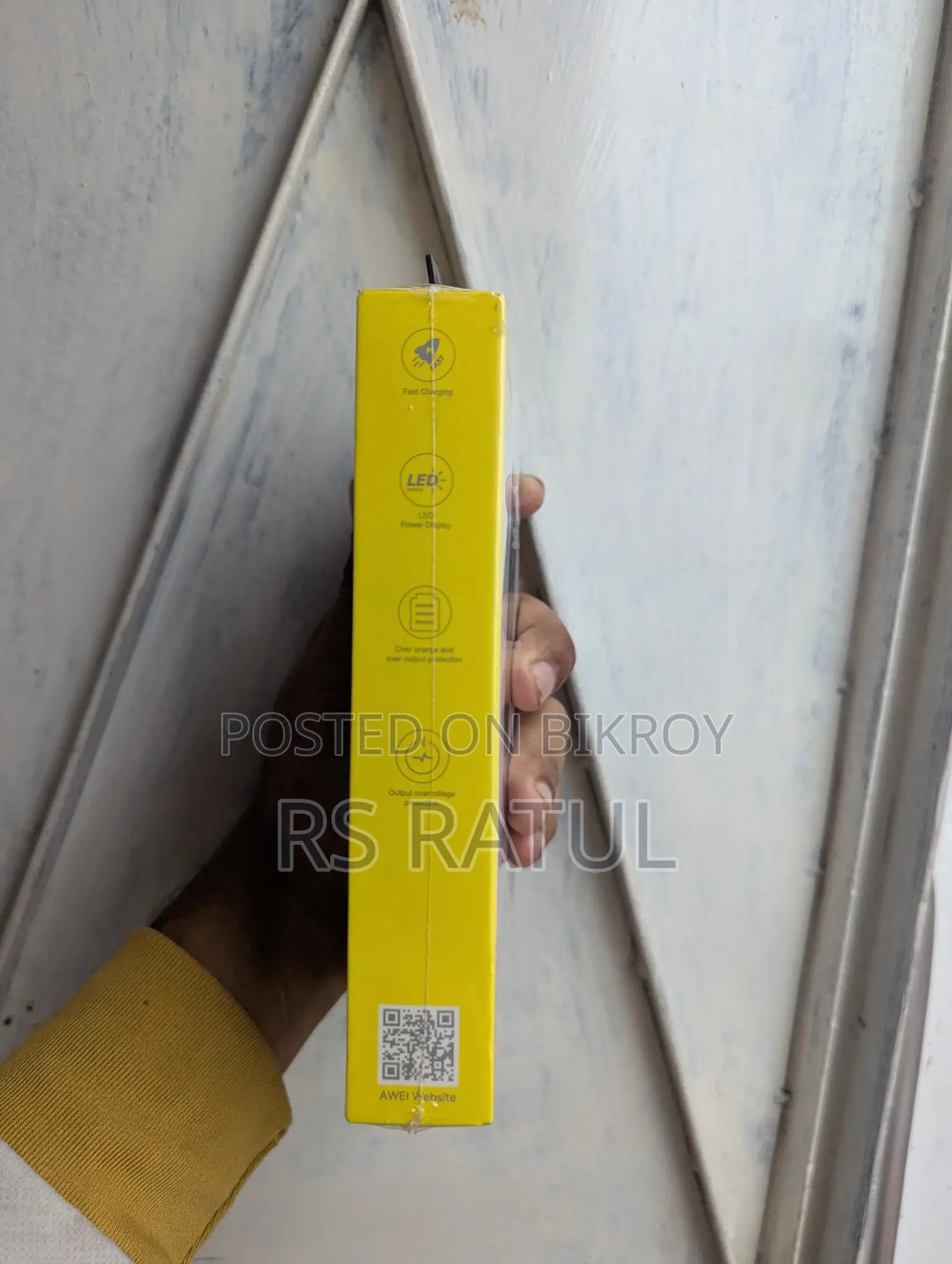 পাওয়ার ব্যাংক