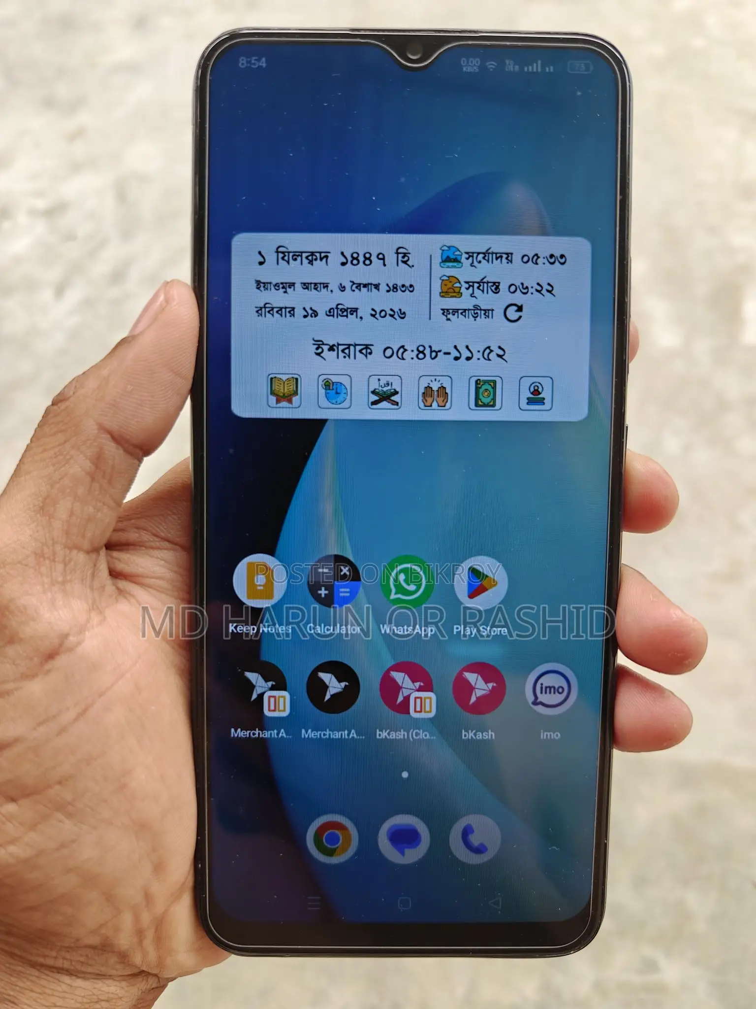 Realme C25s 4GB RAM + 128GB ROM (Used)