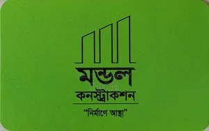 Hiring Masons and Helpers for Construction Work