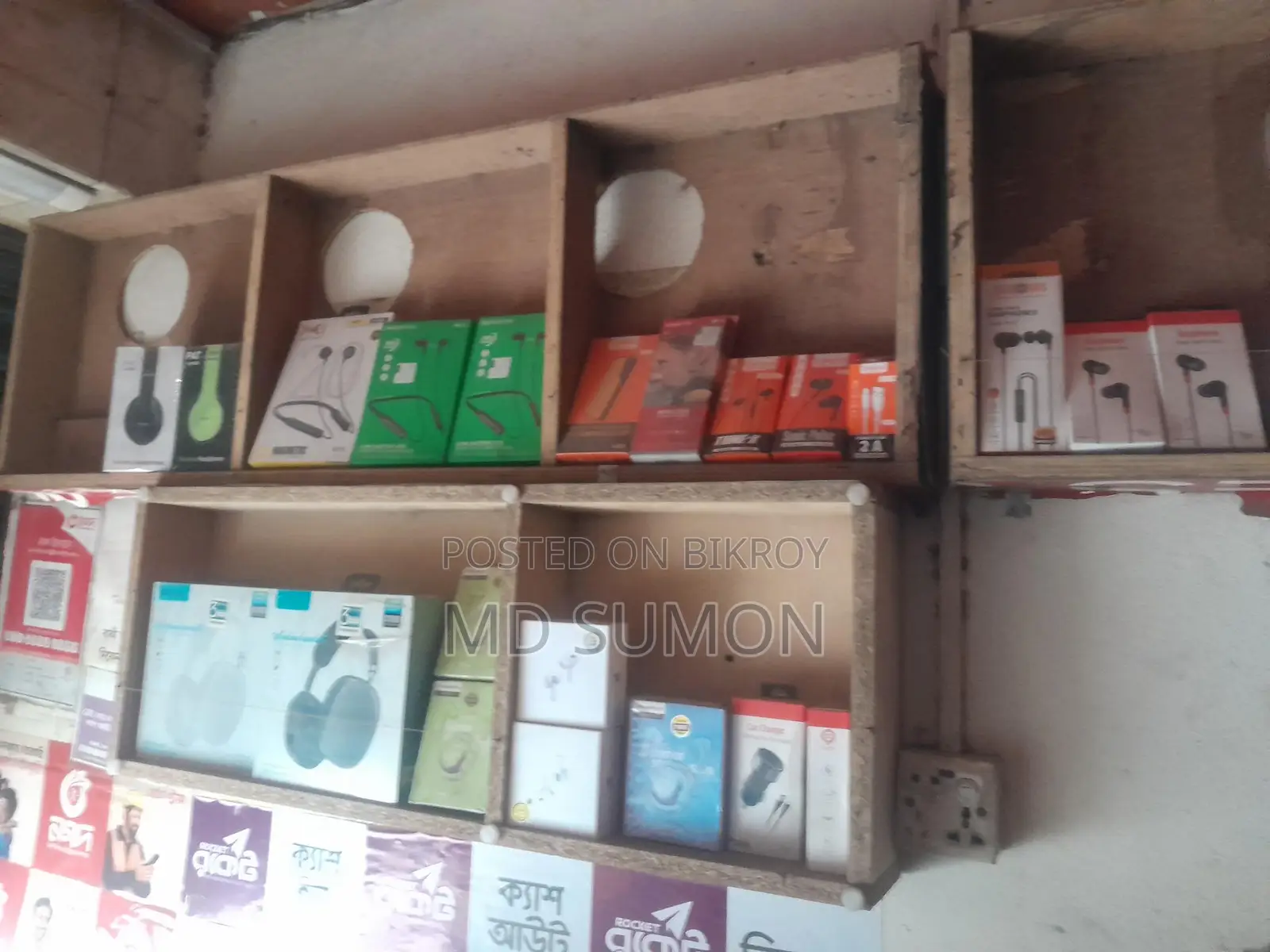 Shop Decoration for Sale, Including Stock and Mobile Accessories