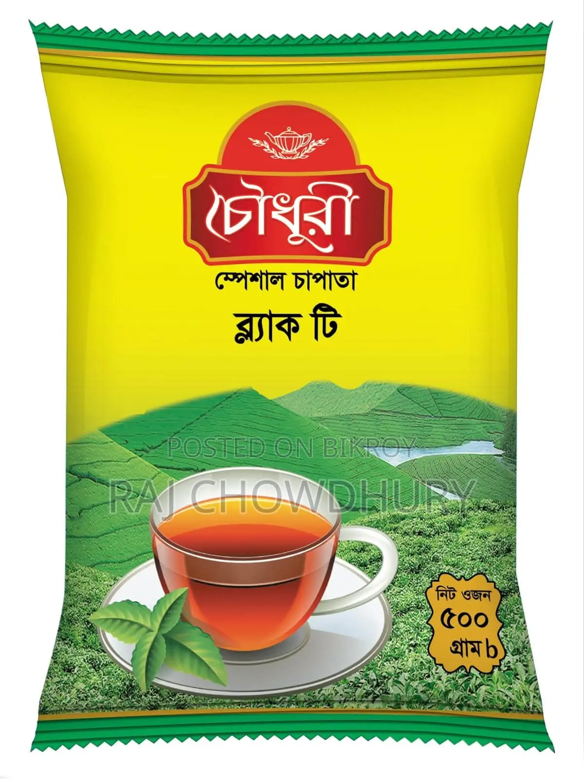 উদ্যোক্তা লাগবে