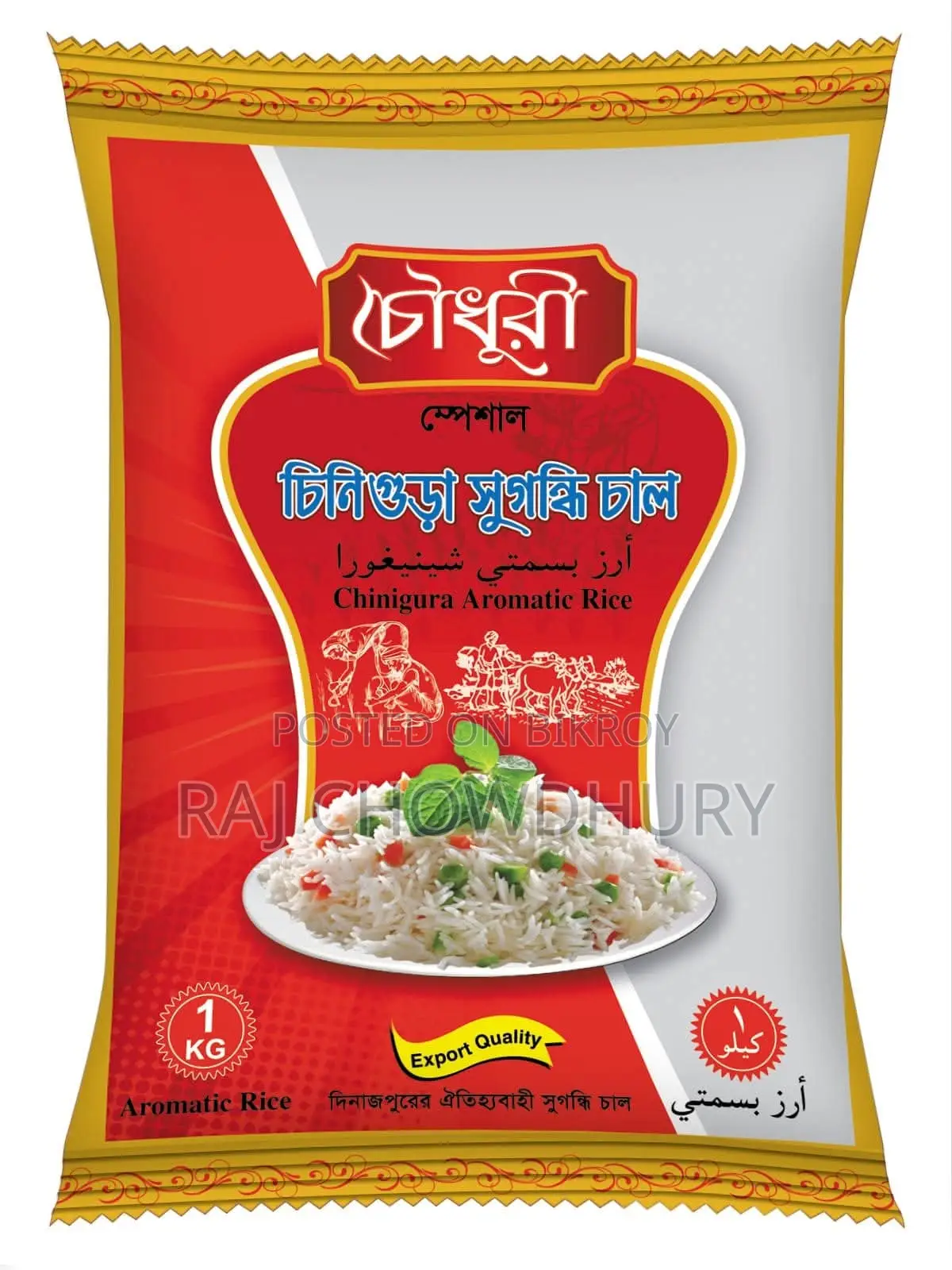 উদ্যোক্তা লাগবে