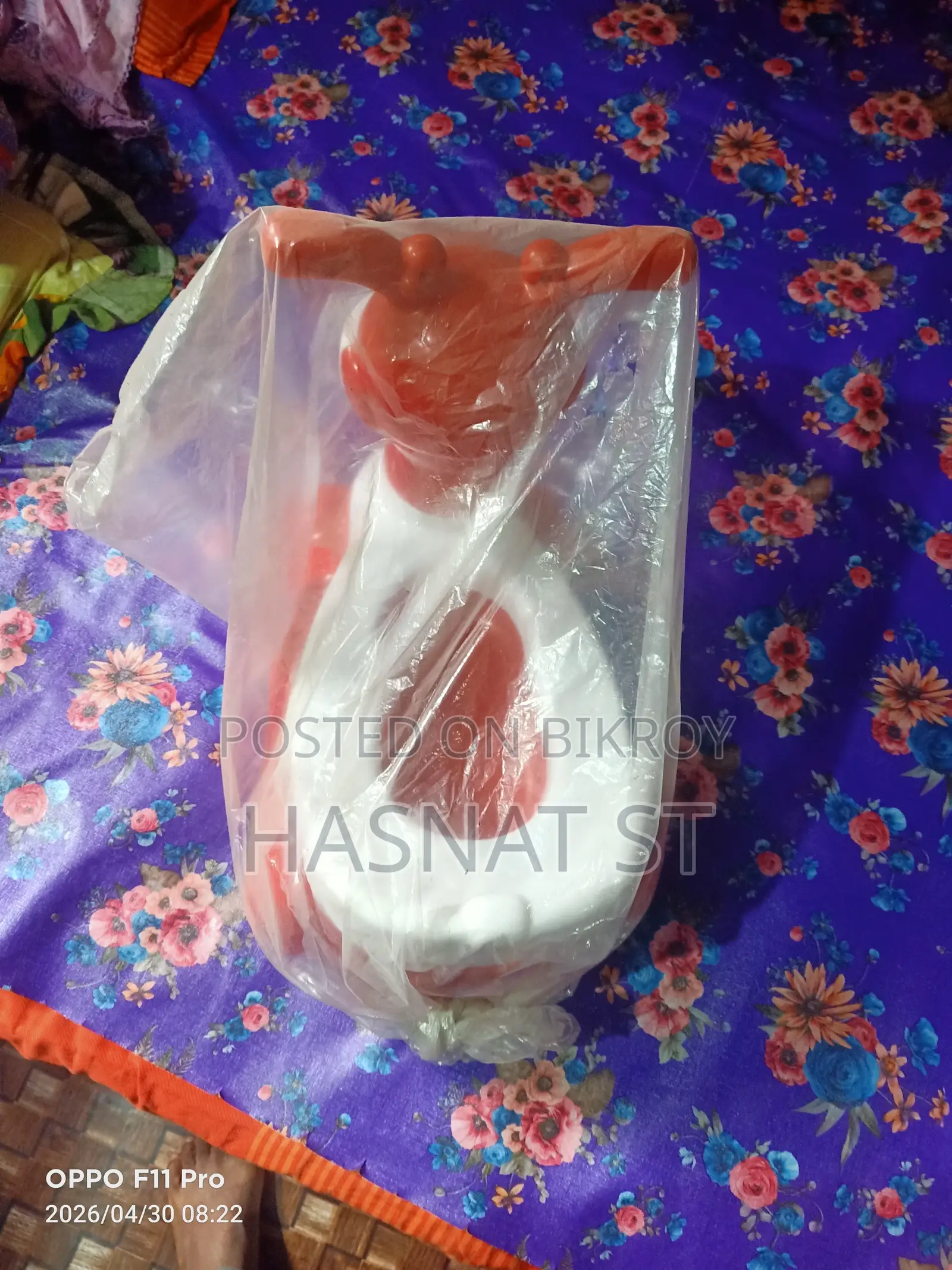 বেবি টয়লেট পট