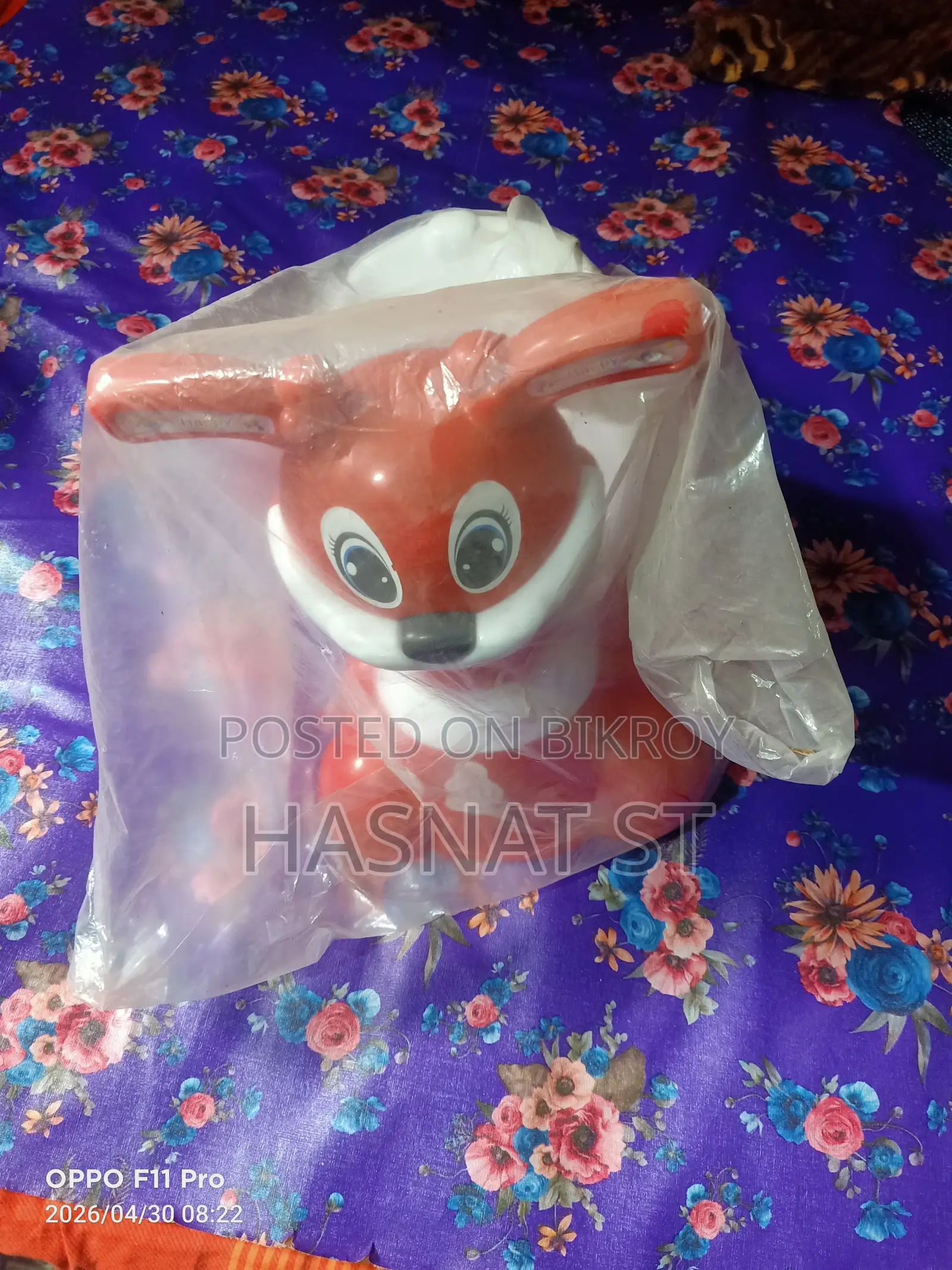 বেবি টয়লেট পট