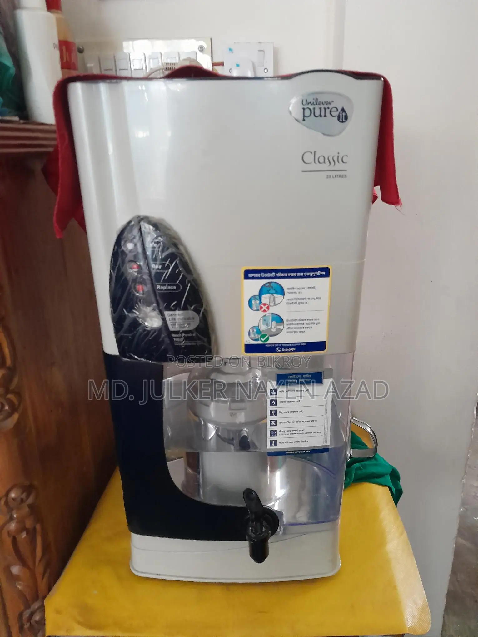Pureit Classic 23L Filter