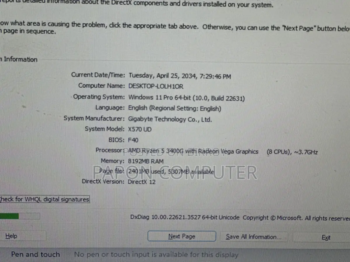 ডেস্কটপ কম্পিউটার ৮জিবি AMD Ryzen 5 SSD ২৫৬জিবি