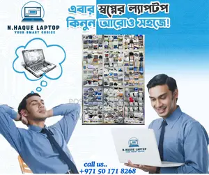 ল্যাপটপ HP EliteBook 840 G8 8GB Intel Core I5 SSD 256GB