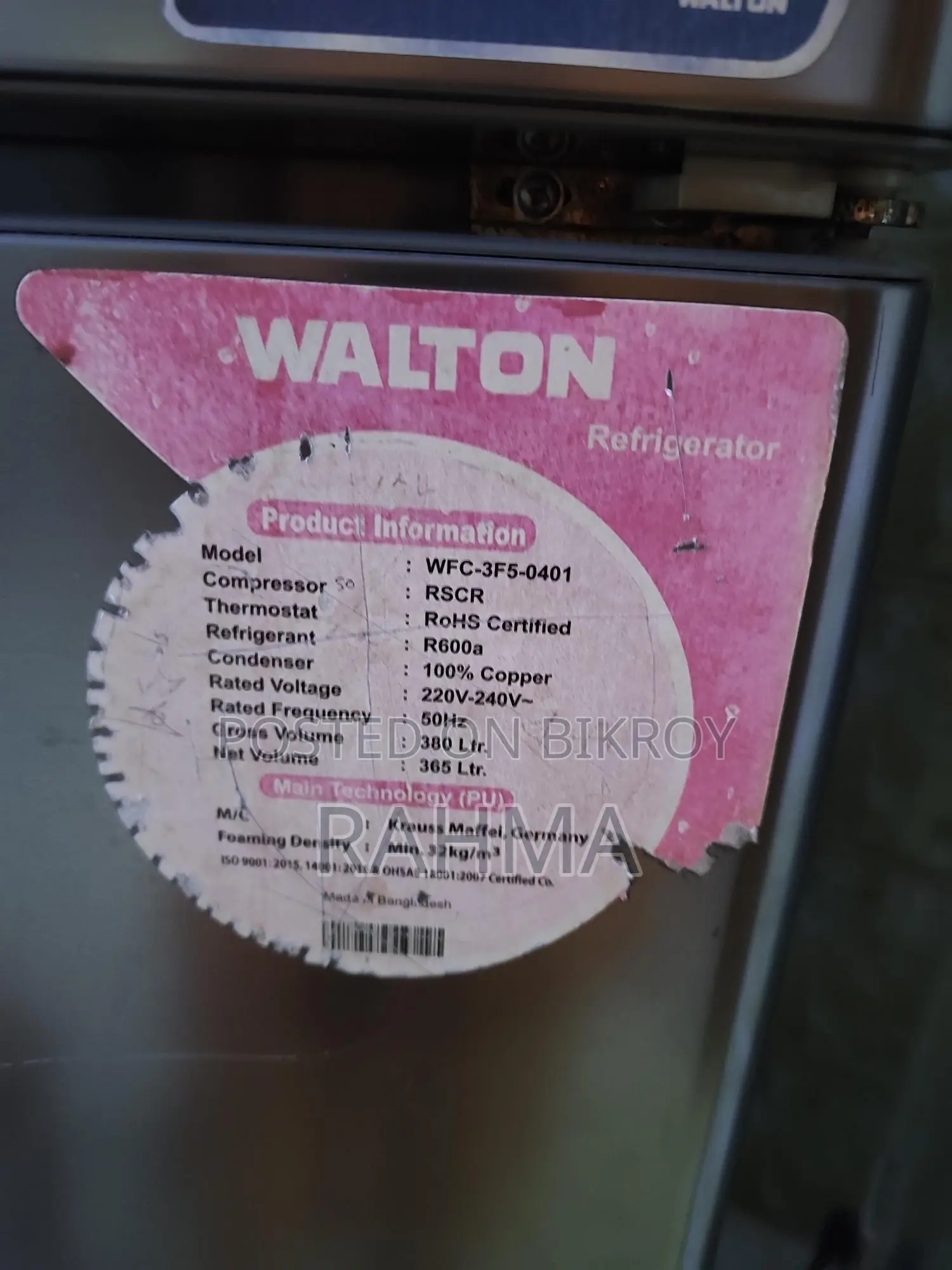 FRIDGE