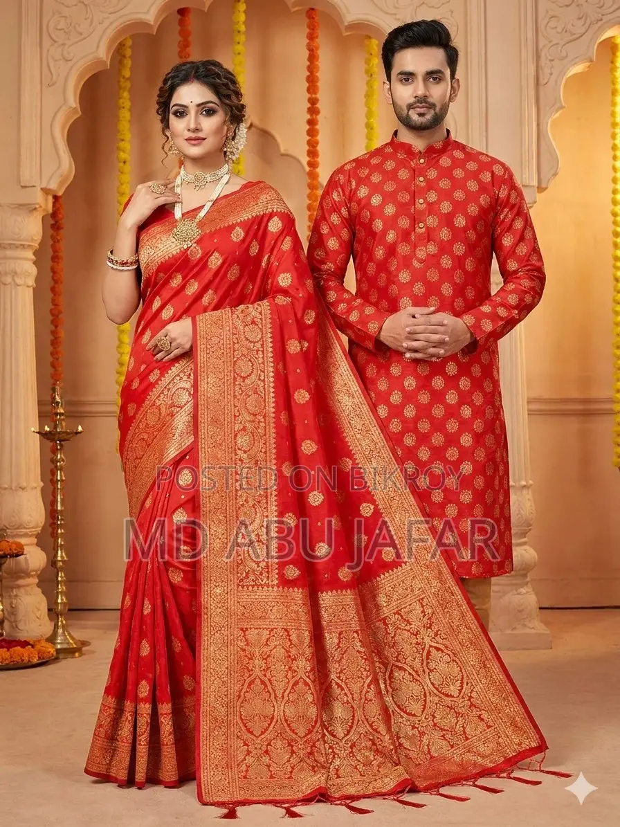 Exclusive Couple Set!