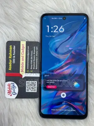 Motorola G45 (Used)