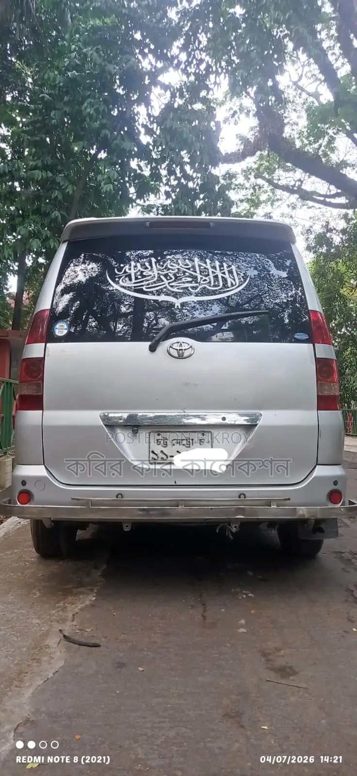 Toyota Noah x silver 2003