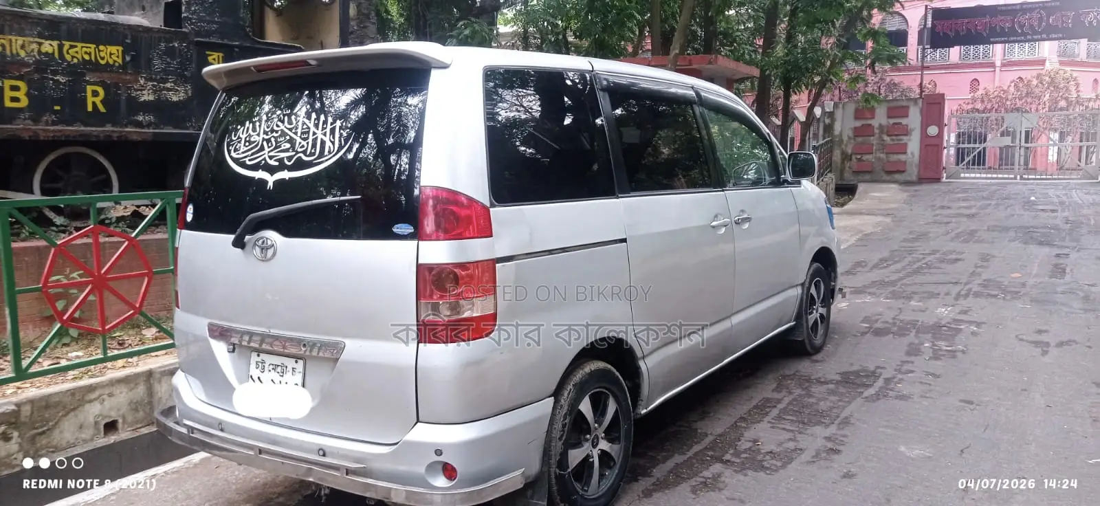 Toyota Noah x silver 2003