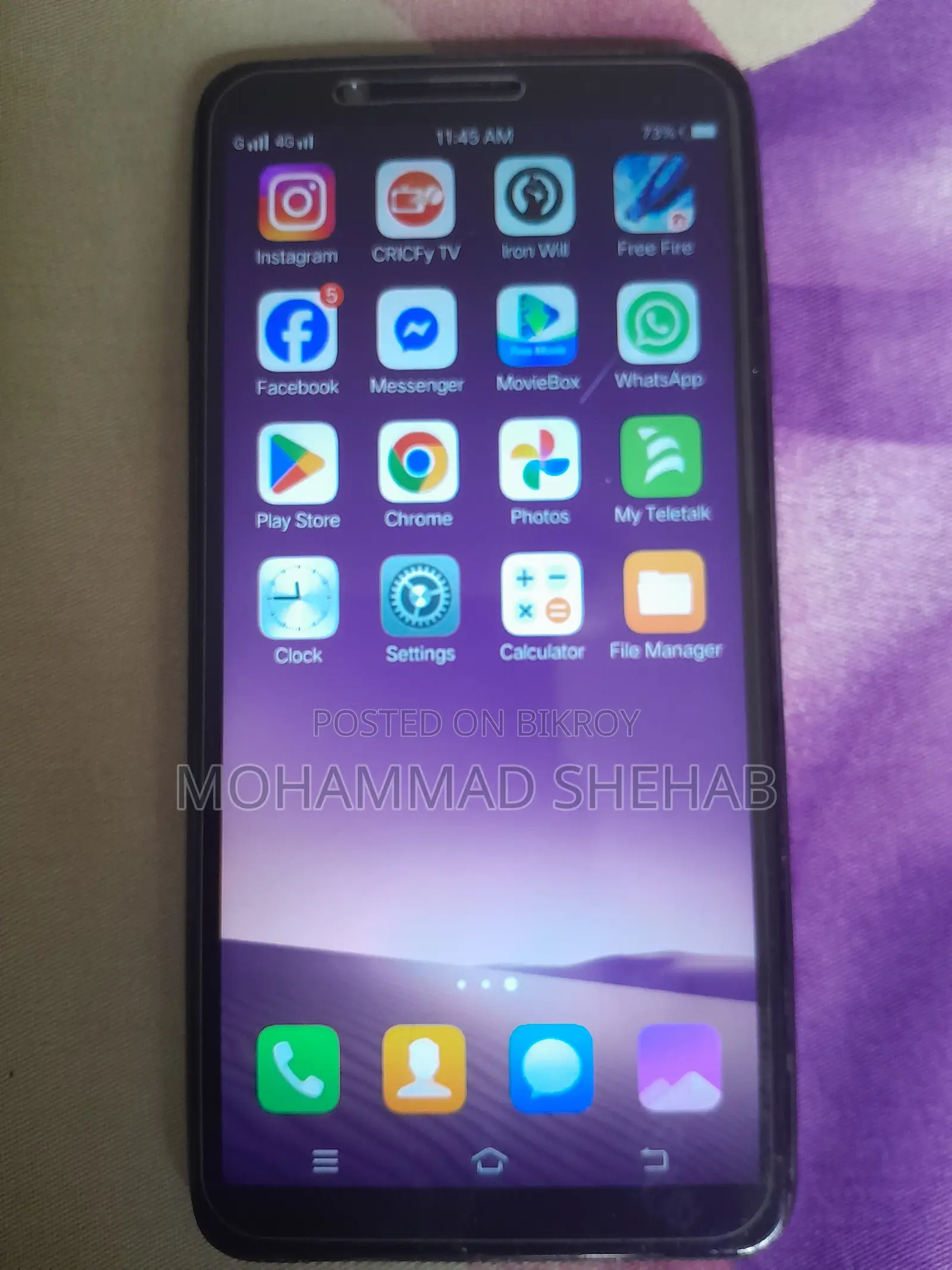 Vivo V7 (ব্যবহৃত)
