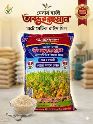 কাটারি নাজির
