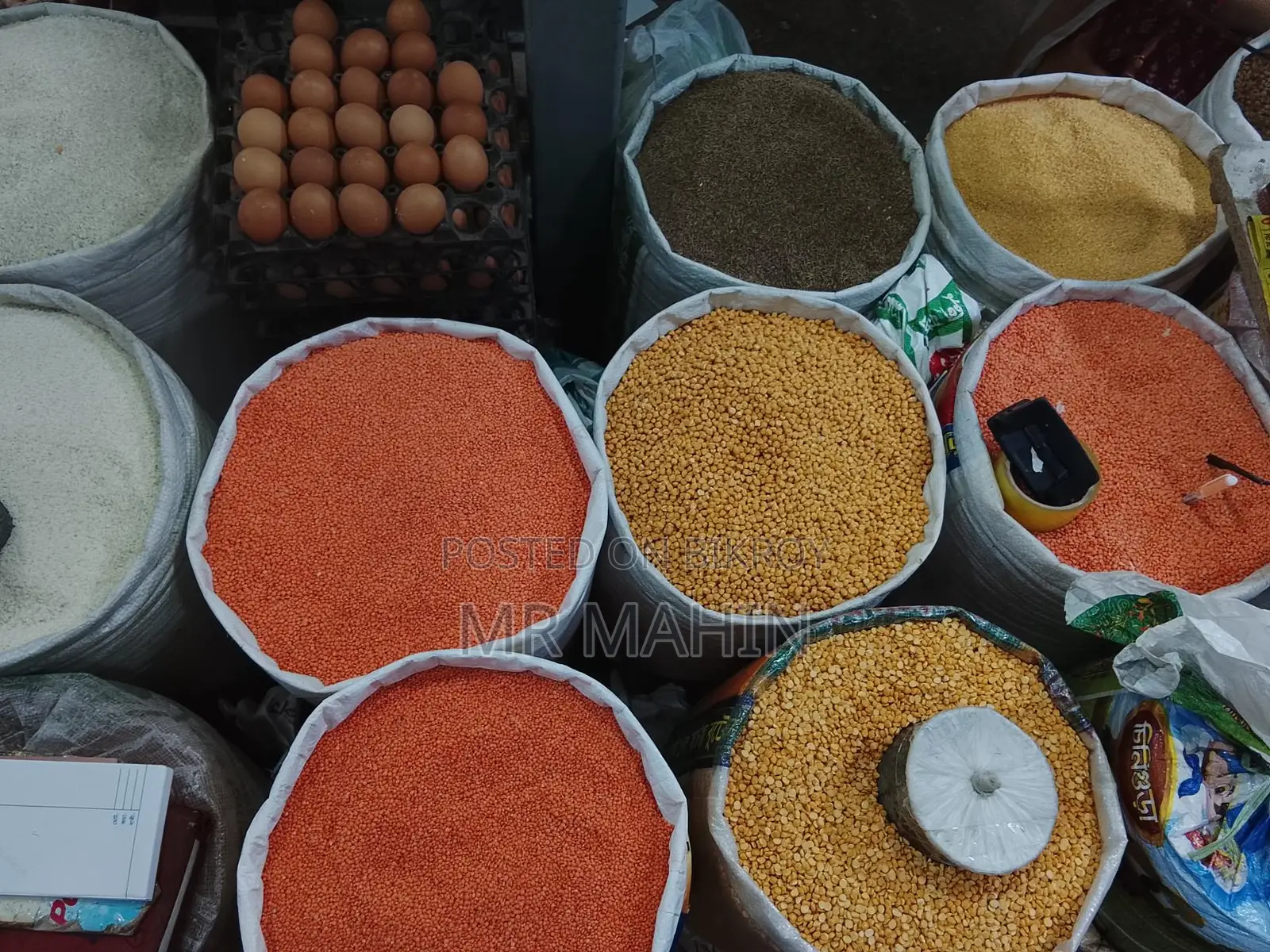 বিসমিল্লাহ জেনারেল ষ্টোর