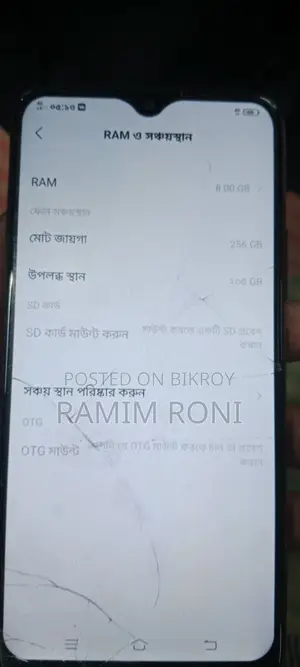 Vivo Mobile phone (Used)