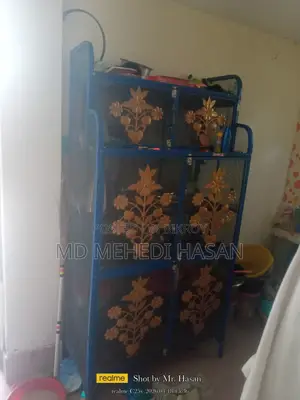 কিচেন রেক বা ভাতের আলমারি