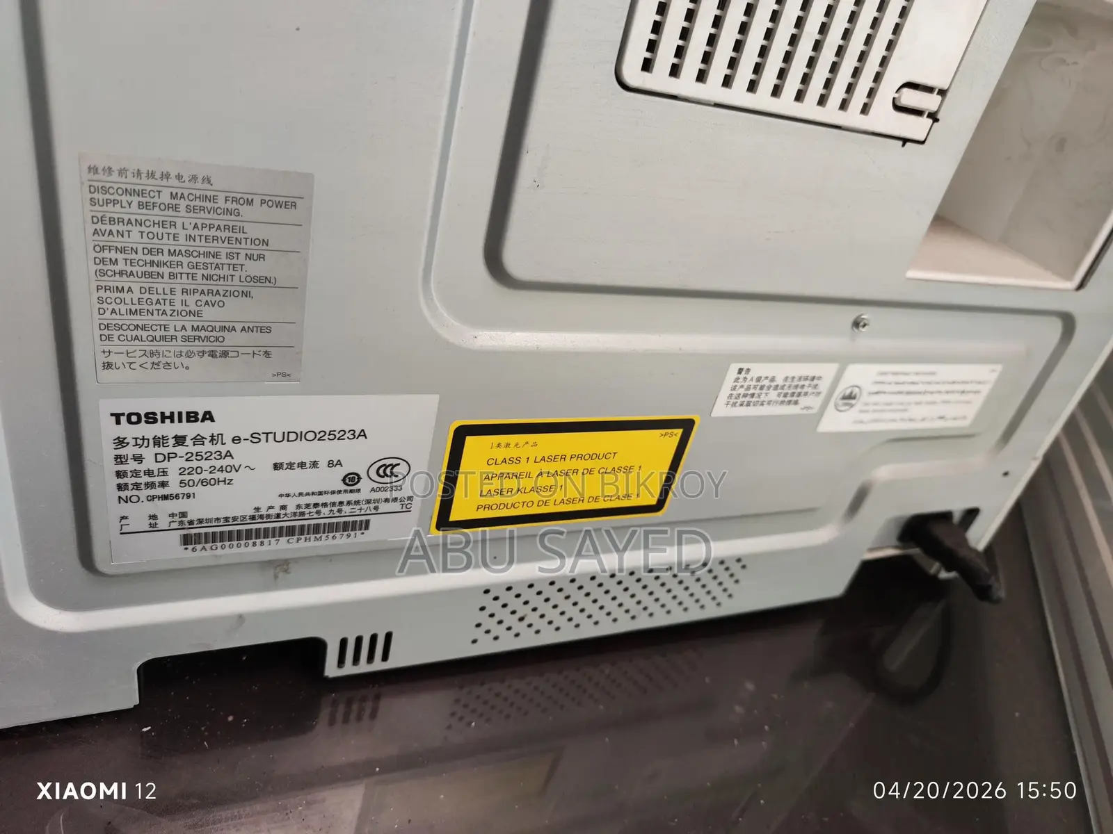 Toshiba.model: studio2325a প্রিন্টার অরিজিনাল জাপানিজ মাল।