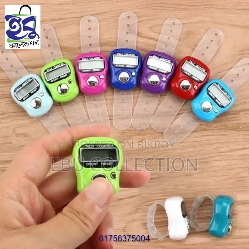 Digital Tasbih For Muslims