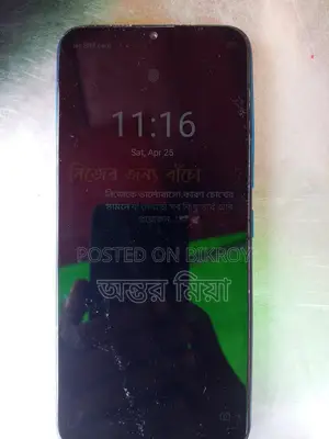 Itel Vision 1 Pro (Used)
