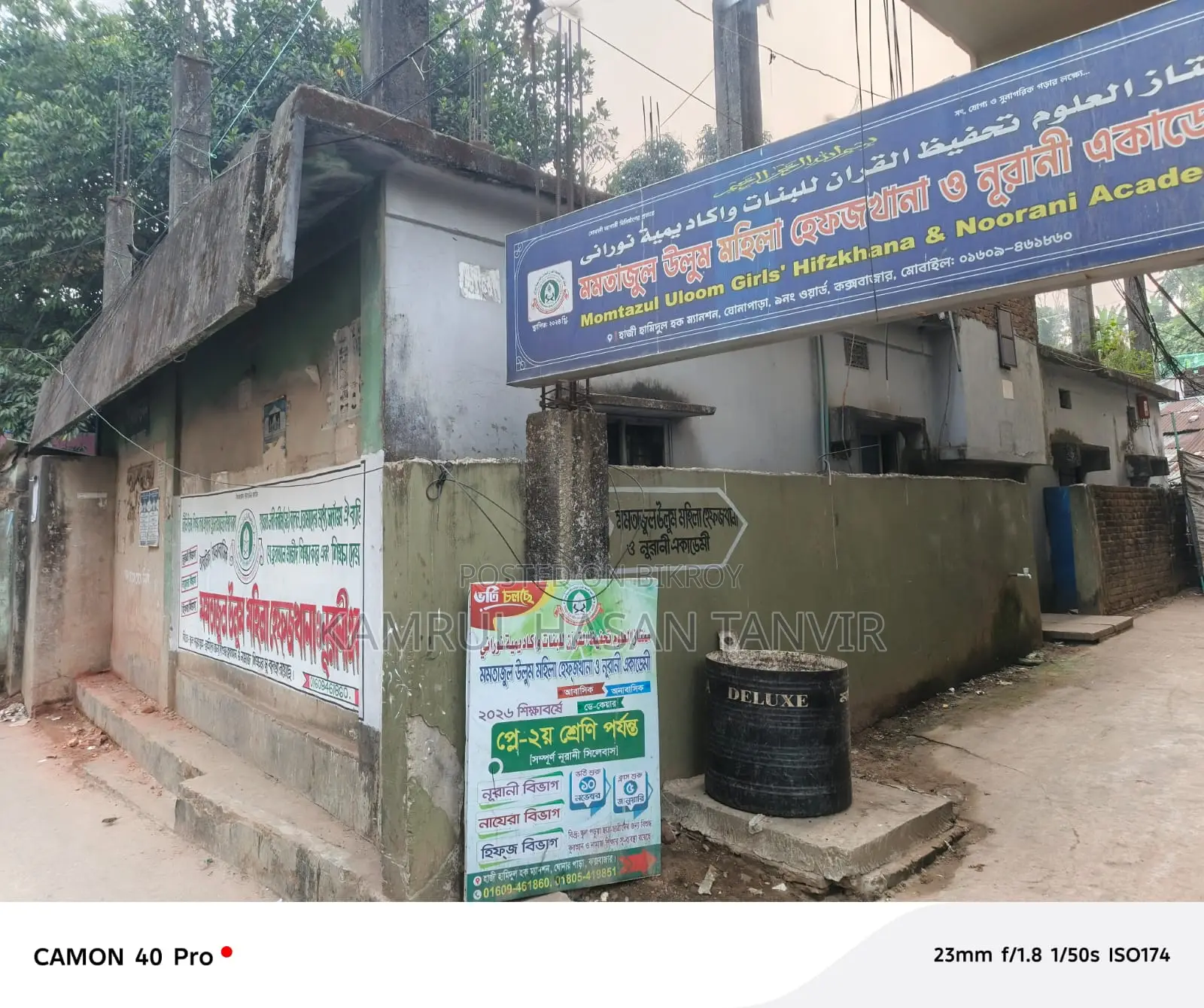 ৫তলা ফাউন্ডেশন সহ এই জায়গাটি বিক্র‍য় করা হবে।