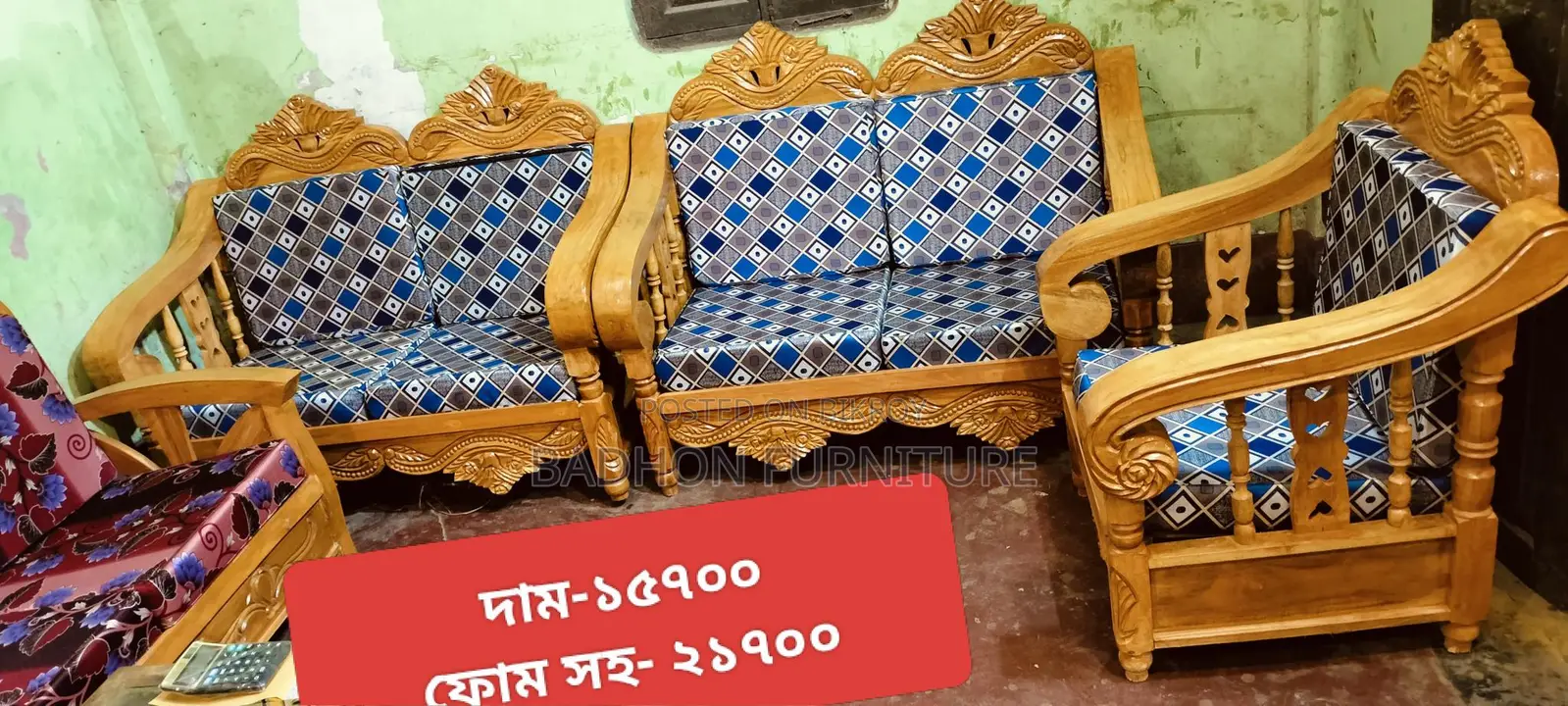 Call to Buy This Sofa Set
