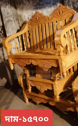 Call to Buy This Sofa Set
