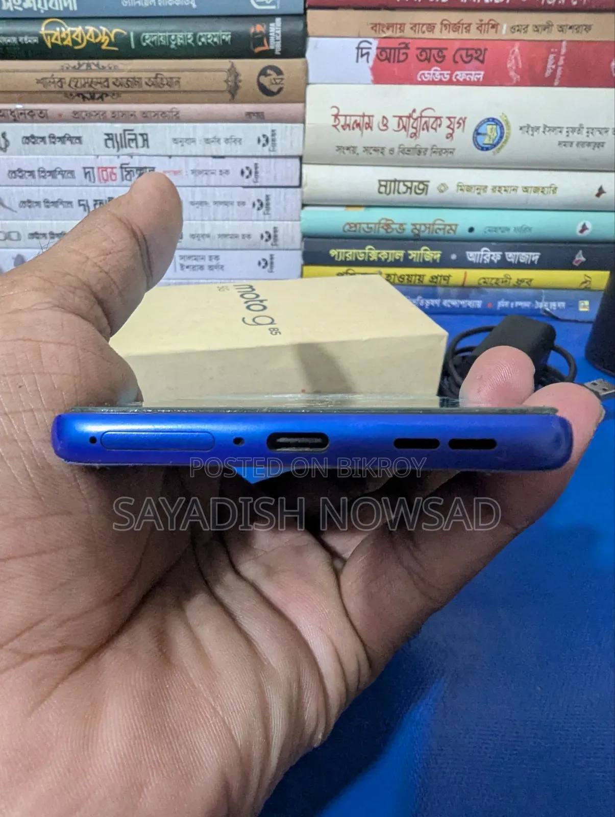 Motorola Moto G85 256 GB Blue