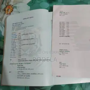 Zoology 11th edition 2024 and physics 2nd paper 10th edition 2024