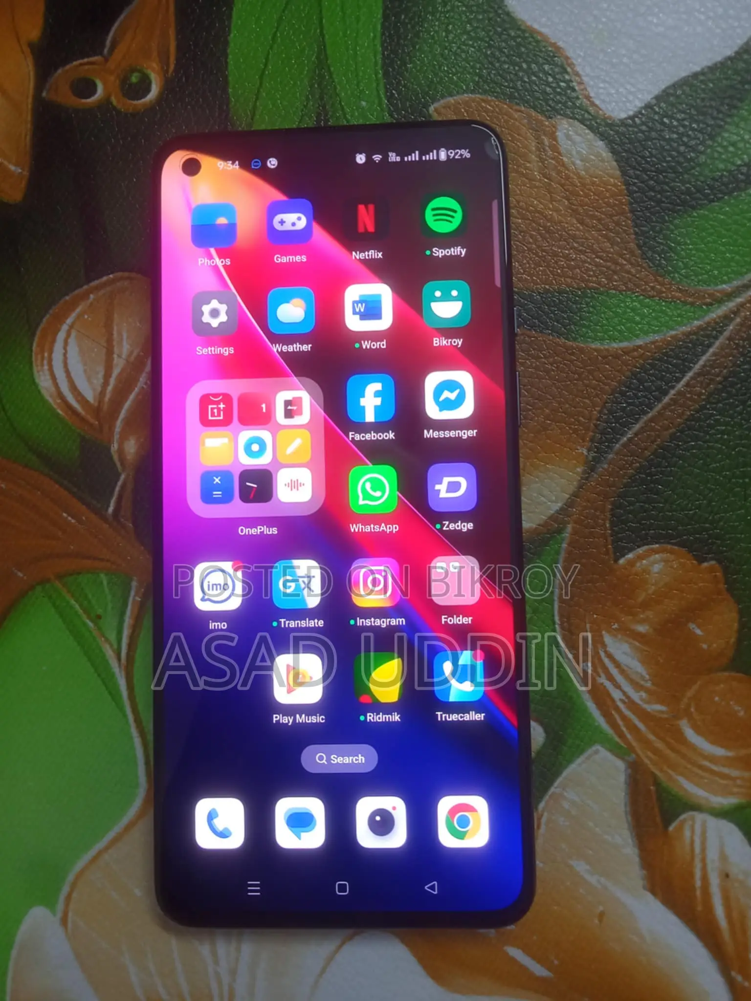 ওয়ানপ্লাস ৯ ১২৮ জিবি ব্লু