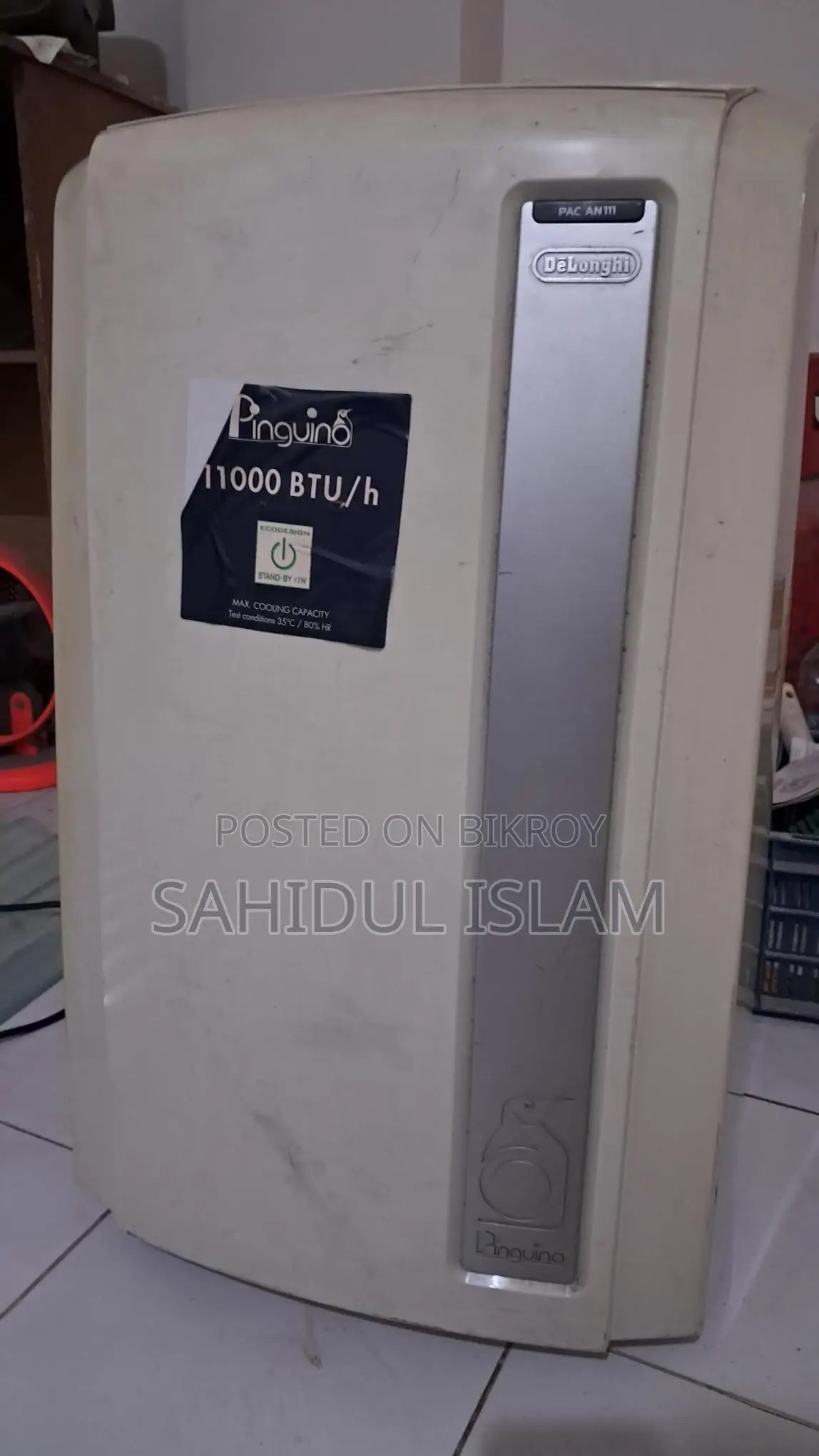এক টন একটি পোর্টেবল এসি বিক্রি হবে