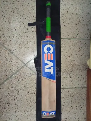 Cricket Set Sell Full