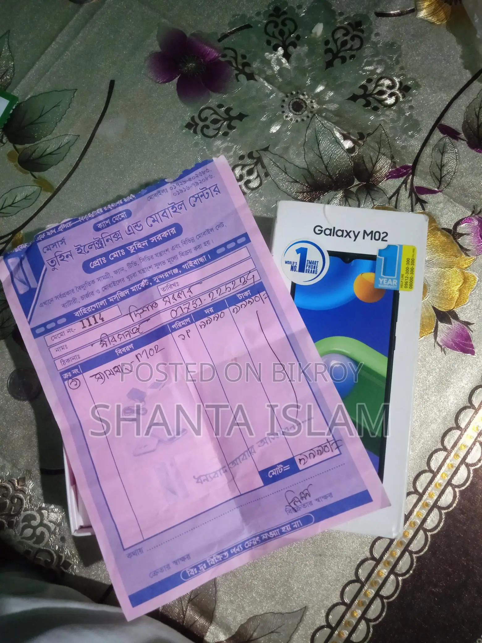 Samsung Galaxy M02 3/32 (Used)