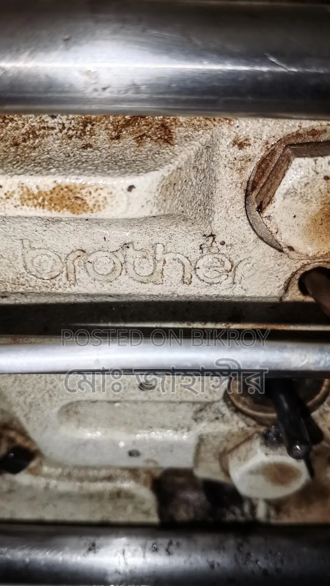 Brother Sewing Machine