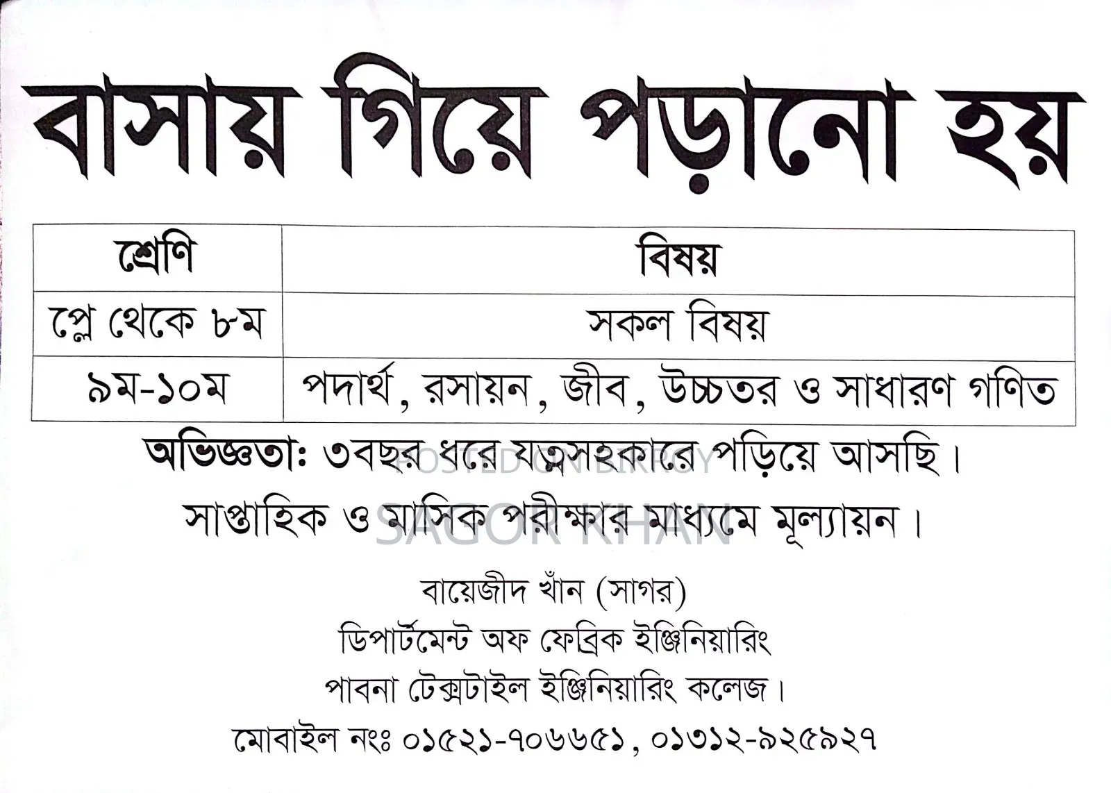 Home Tutoring Services