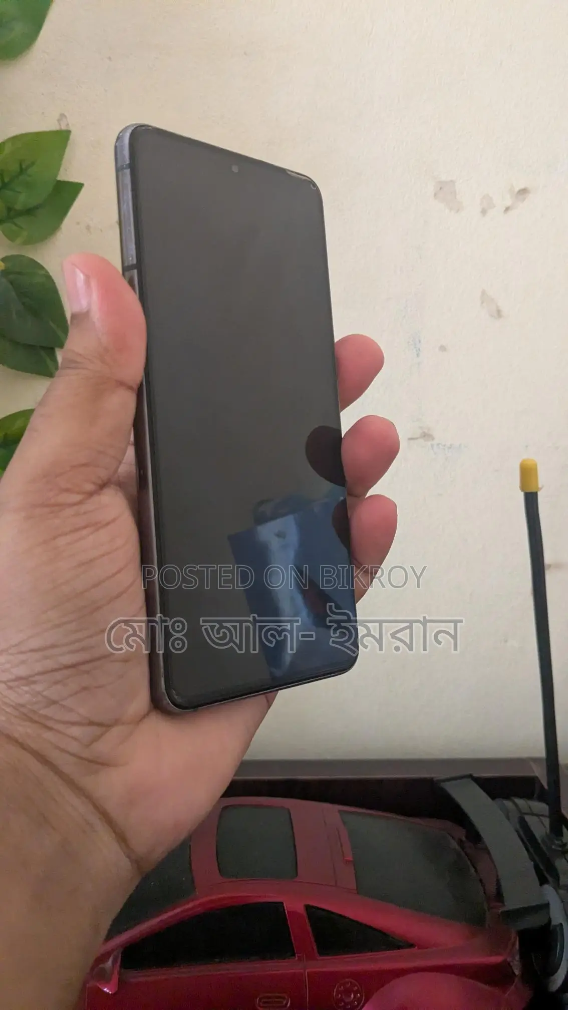Samsung Galaxy S21 (Used)