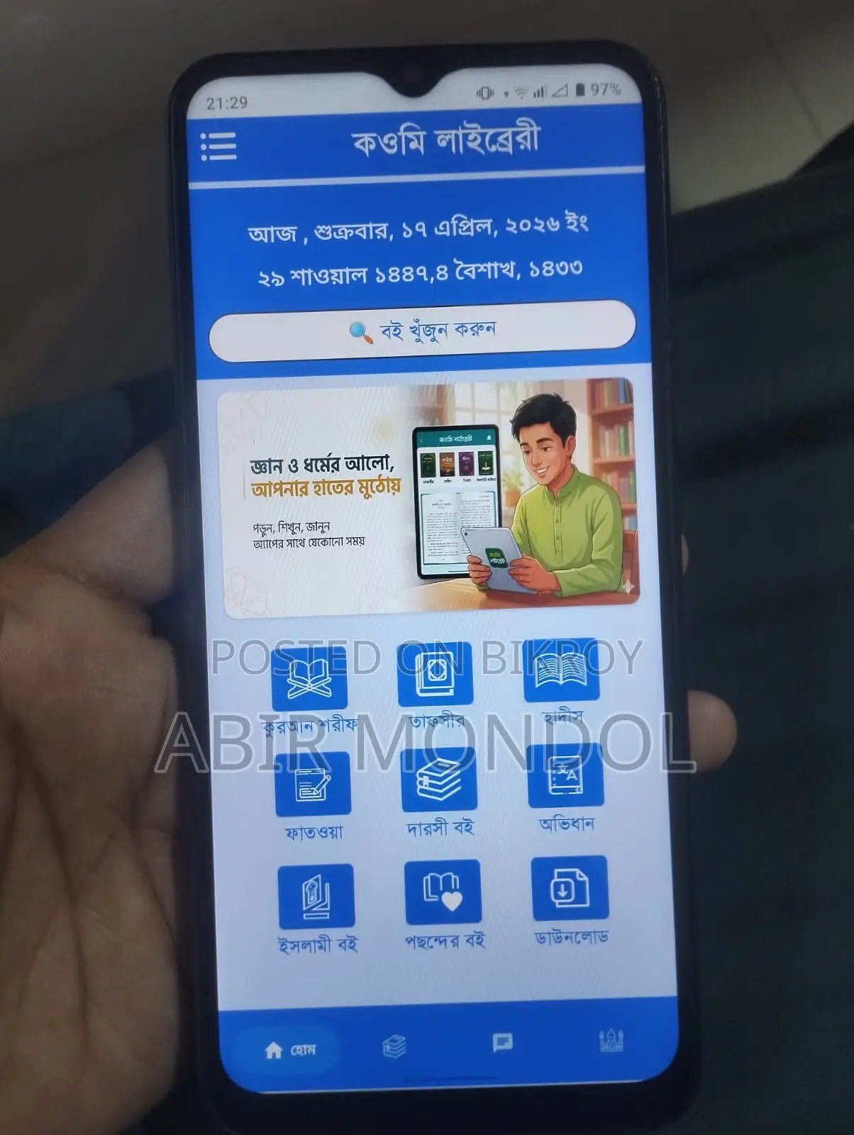 Realme C30 s 2/32 (Used)