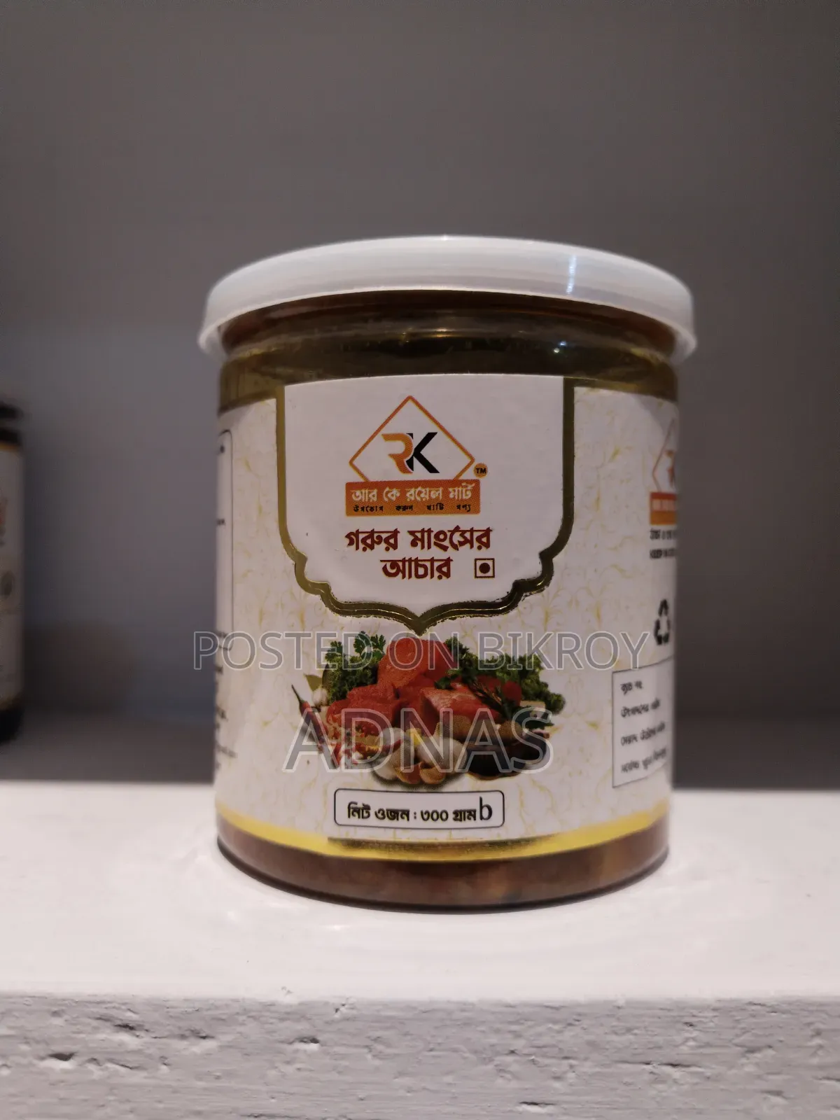 গরুর মাংসের আচার