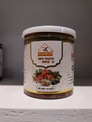 গরুর মাংসের আচার