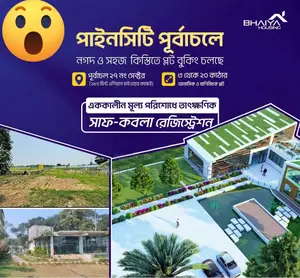 Invest in Purbachal Pine City