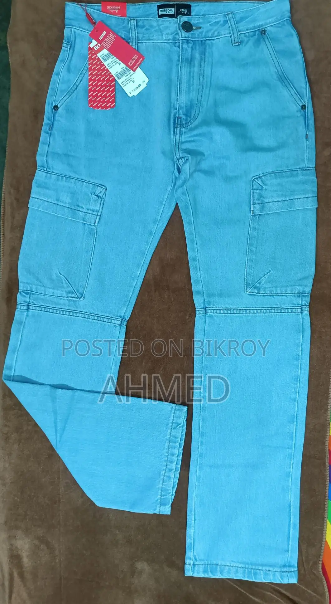 কার্গো পেন্ট