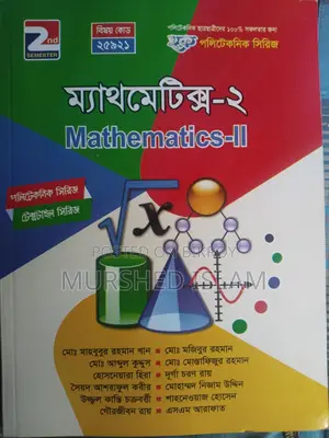Electrical 2nd Semester