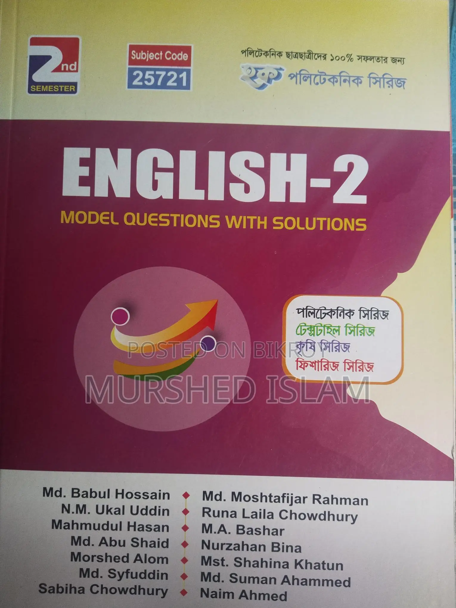 Electrical 2nd Semester