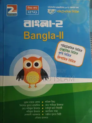 Electrical 2nd Semester