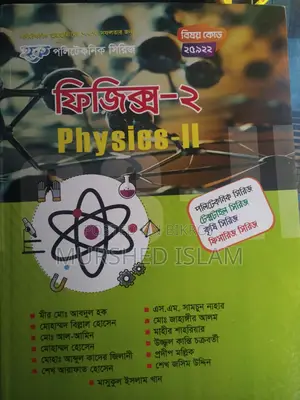 Electrical 2nd Semester
