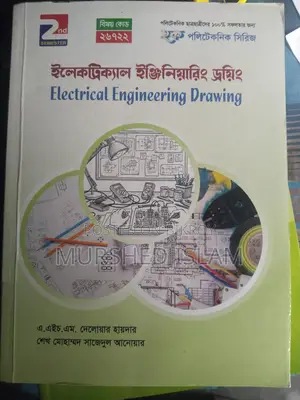 Electrical 2nd Semester